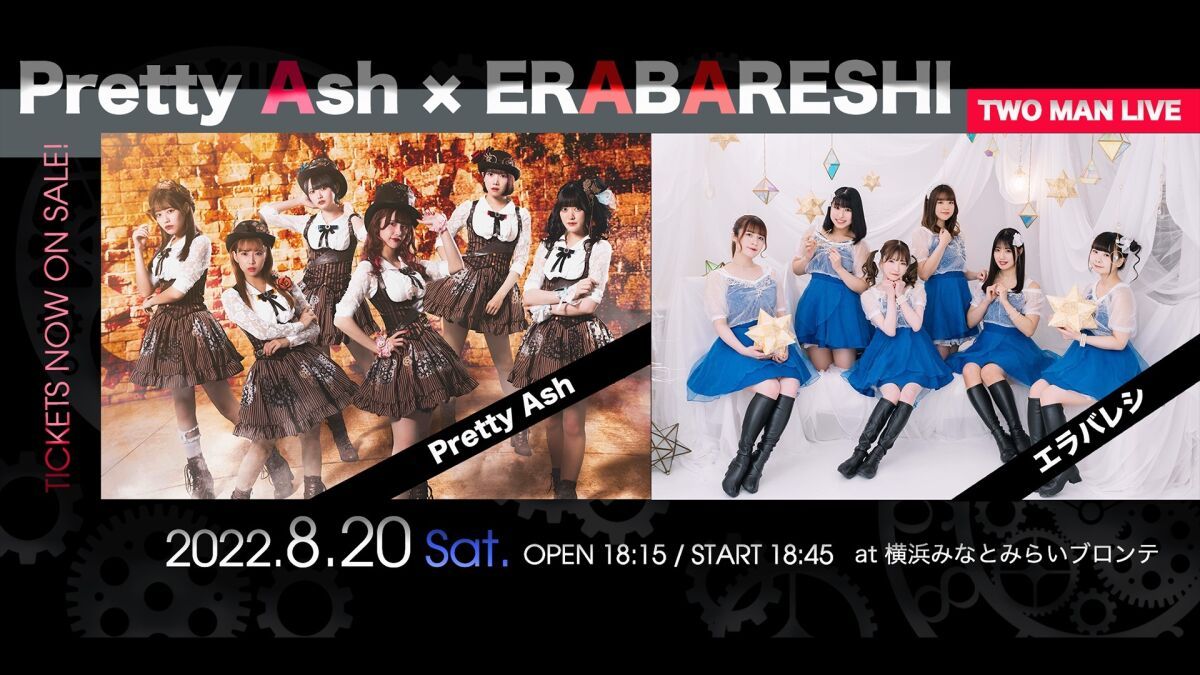 Pretty Ash × エラバレシ 2マンライブ