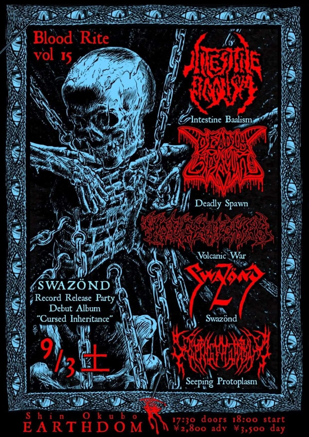 Blood Rite Vol. 15