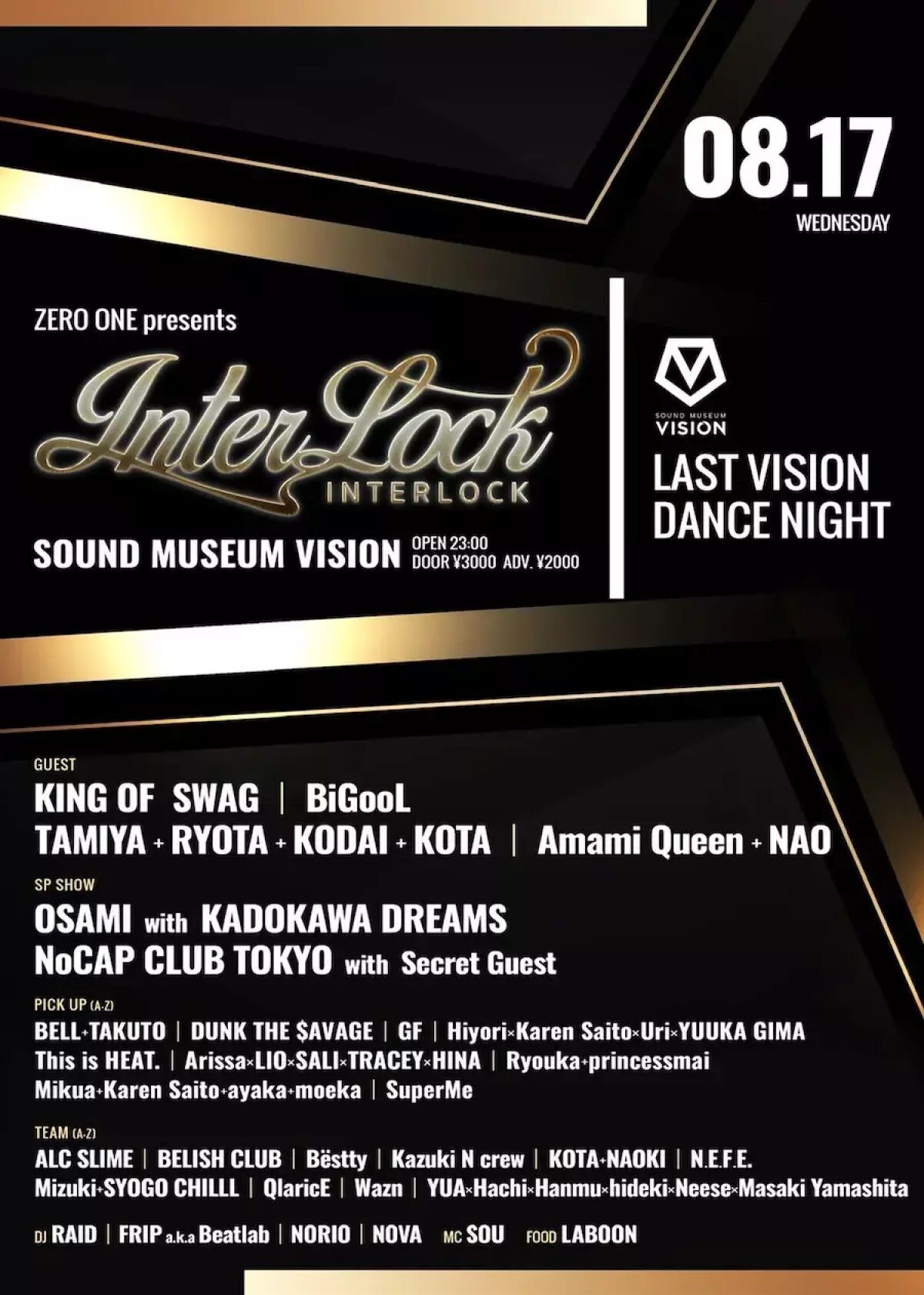 ZERO ONE presents “INTERLOCK”