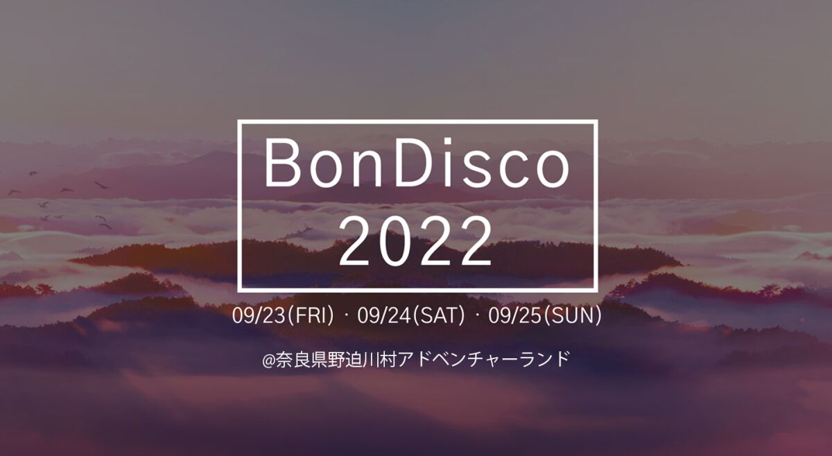 BonDisco 2022