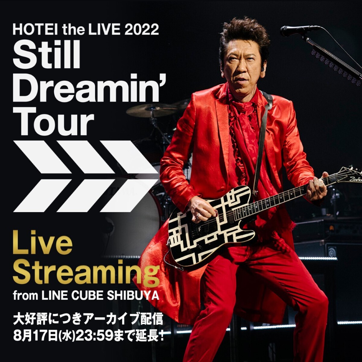 HOTEI the LIVE 2022 “Still Dreamin’ Tour” Live Streaming from LINE CUBE SHIBUYA