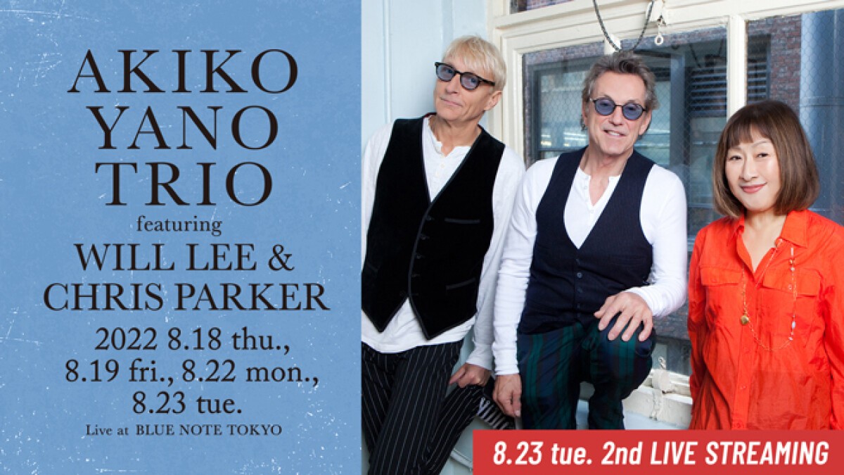 AKIKO YANO TRIO featuring WILL LEE & CHRIS PARKER