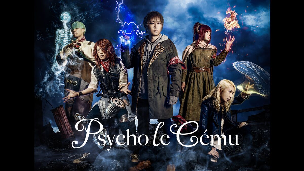 Psycho le Cému RESISTANCE～領域拡大～