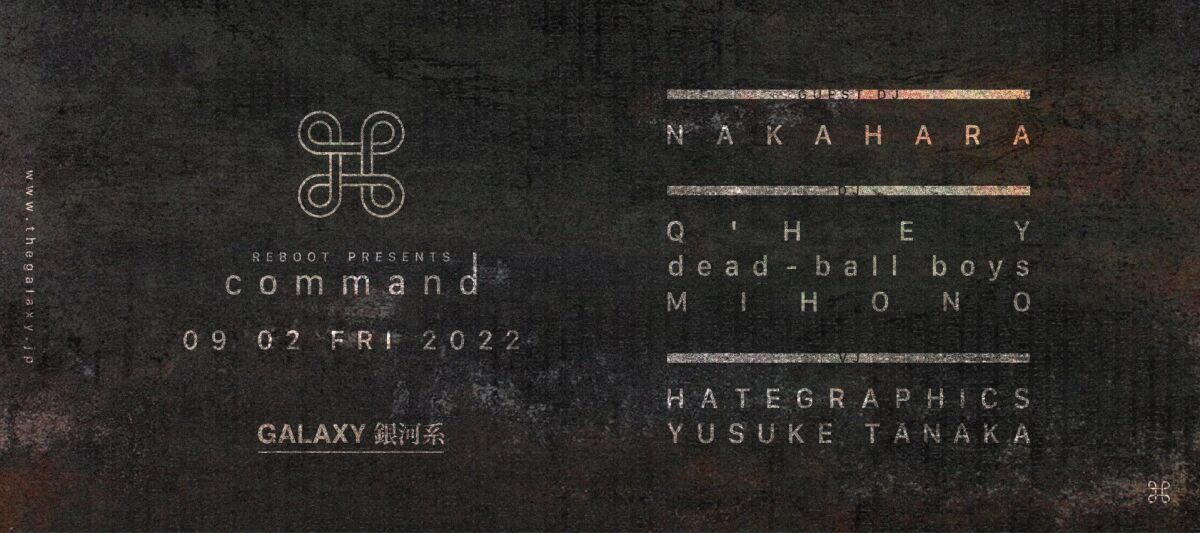 REBOOT presents [command⌘]
