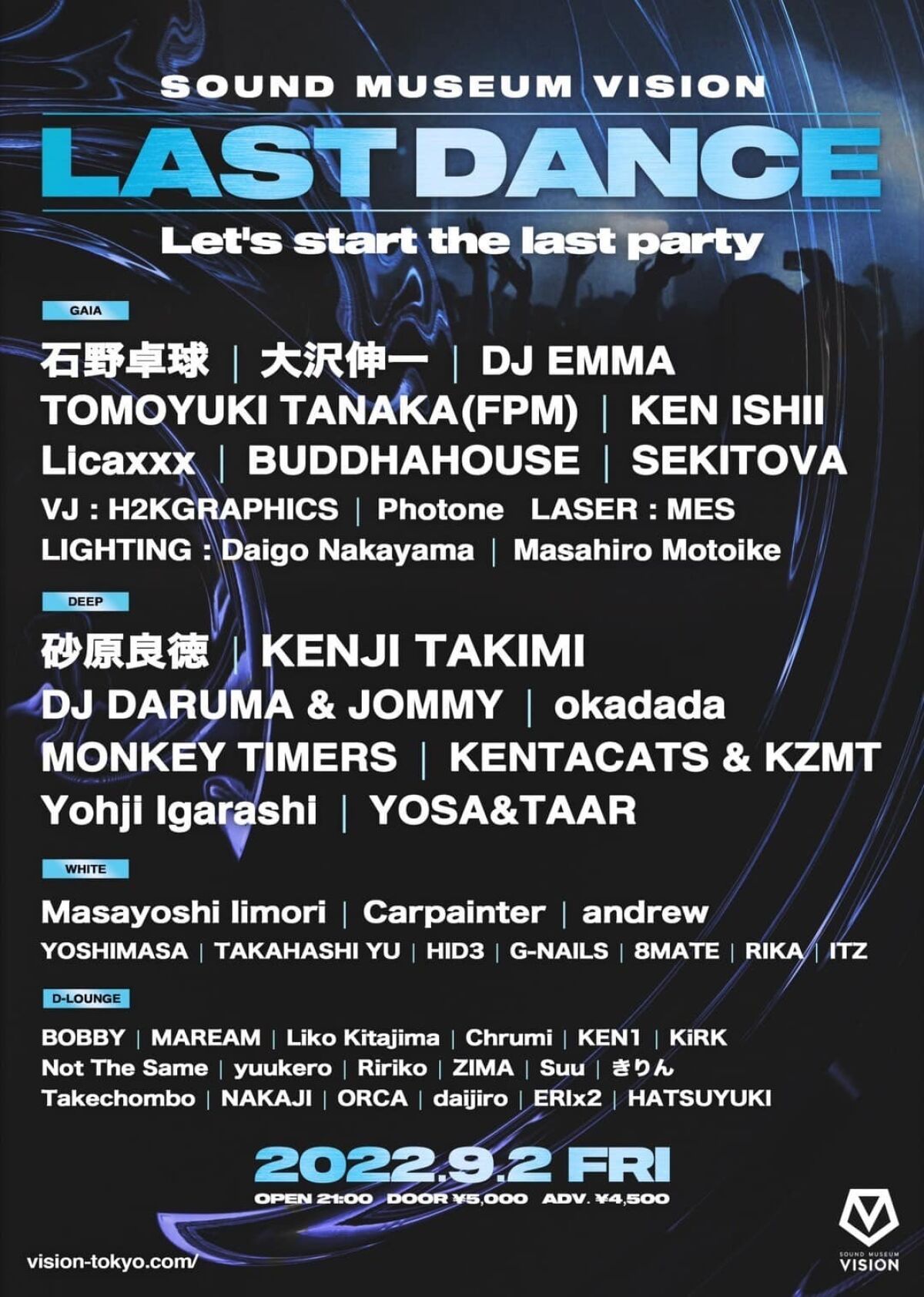 LAST DANCE 〜Let's start the last party〜