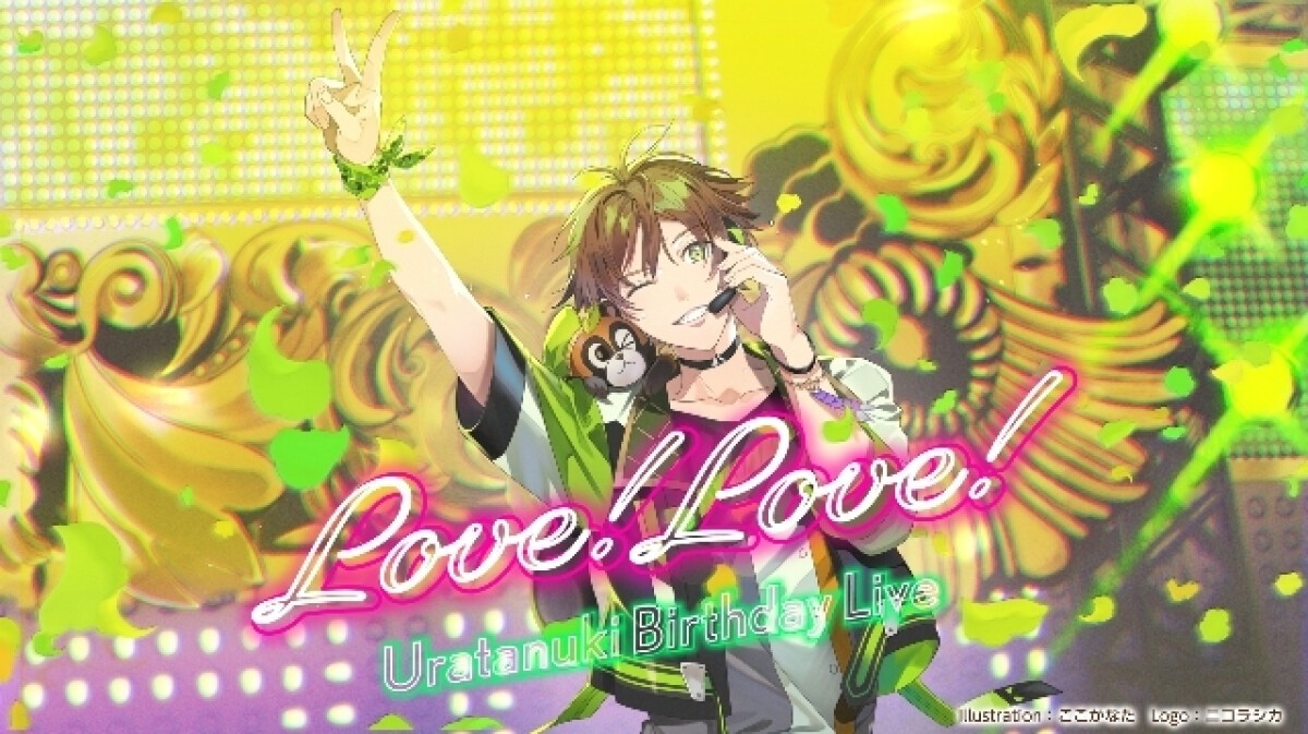 Uratanuki Birthday Live ～Love!Love!～ Online（うらたぬき）