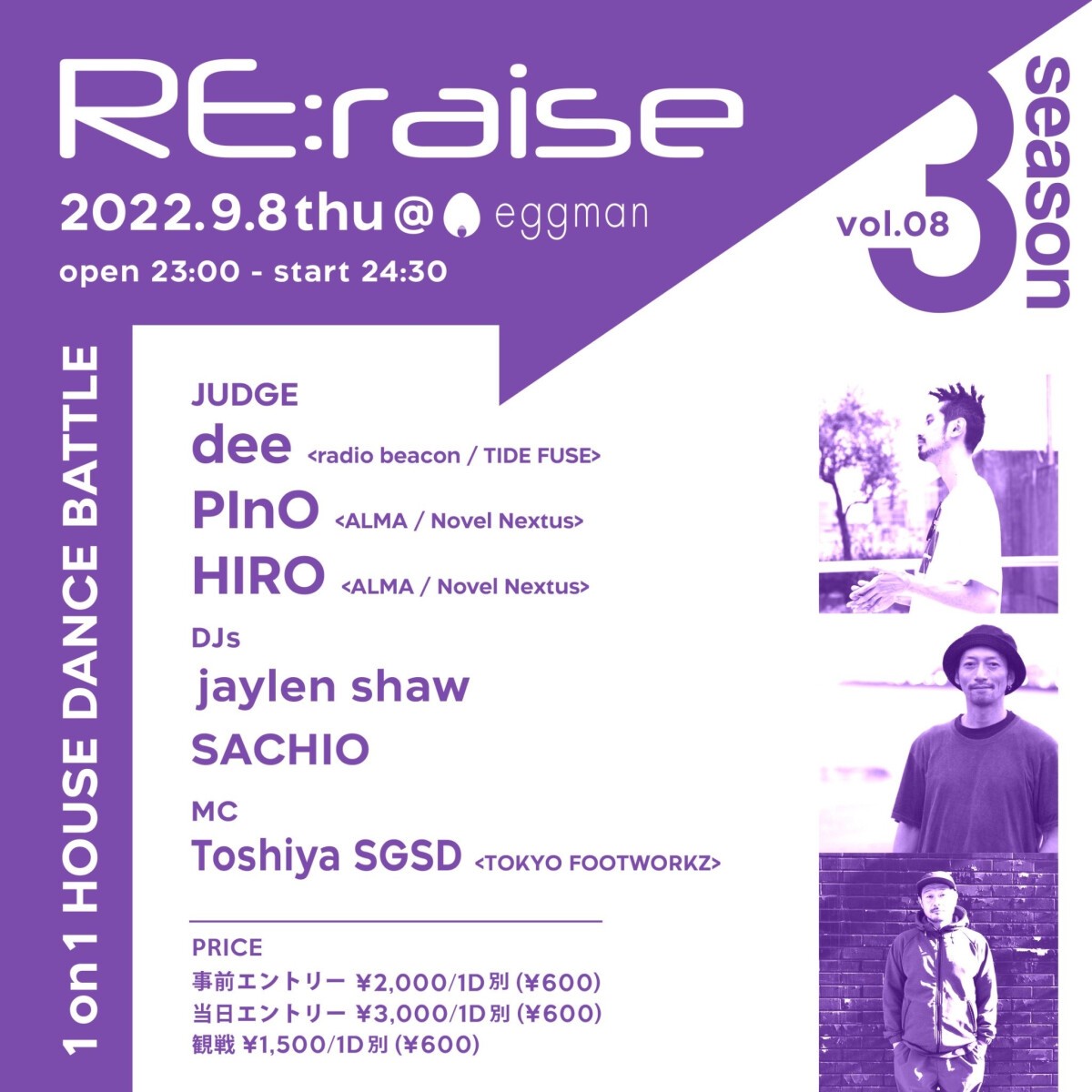 RE:raise 1on1 house battle season3 vol.8