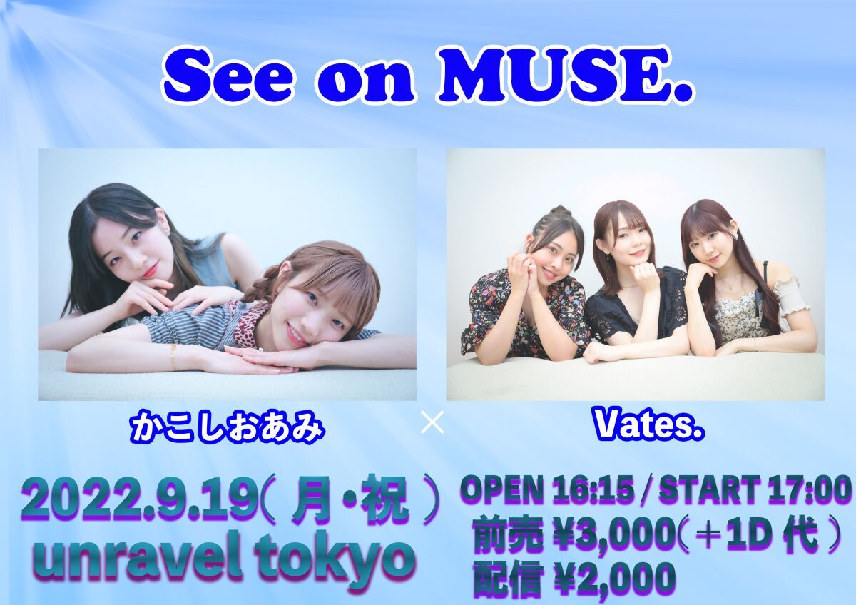 See on MUSE. 2022/9/19