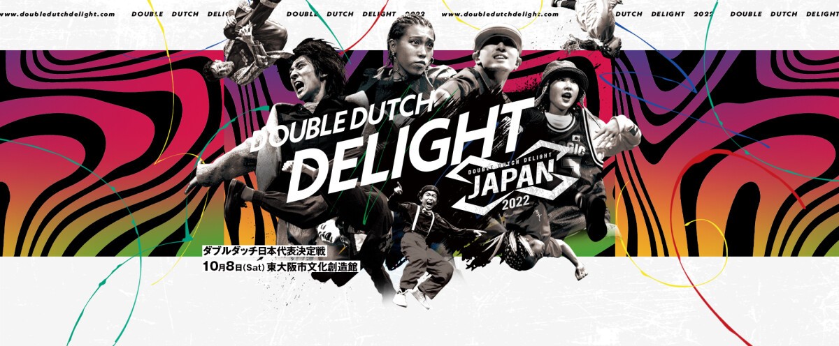 Double Dutch Delight Japan 2022