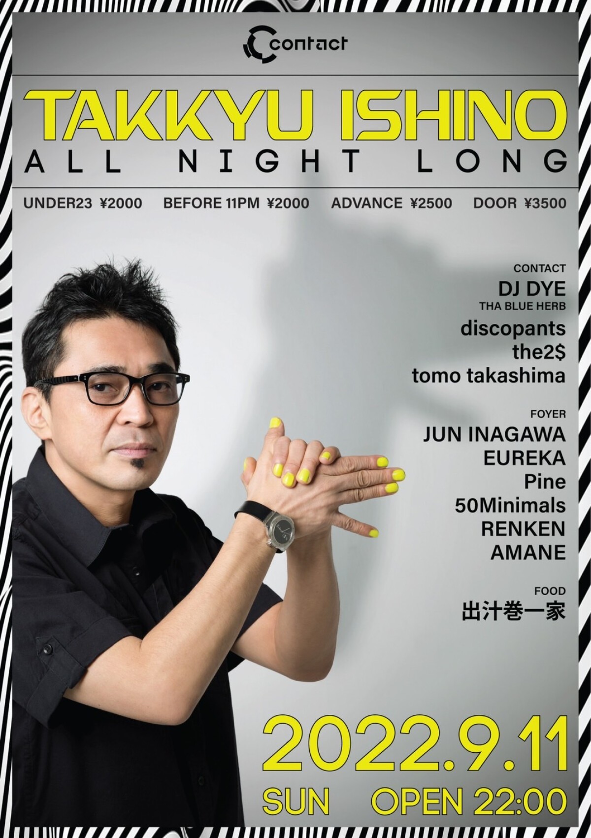 TAKKYU ISHINO -ALL NIGHT LONG-