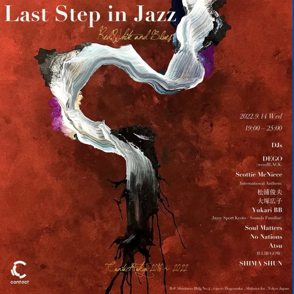 Last Step in Jazz