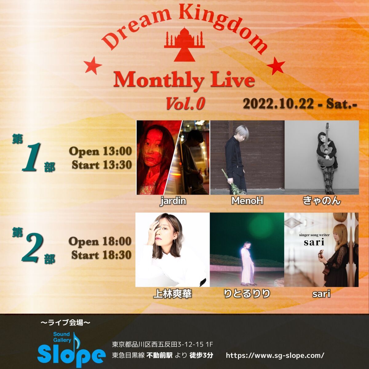 Dream Kingdom Monthly Live