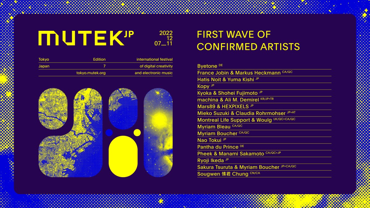 MUTEK.JP Edition 7