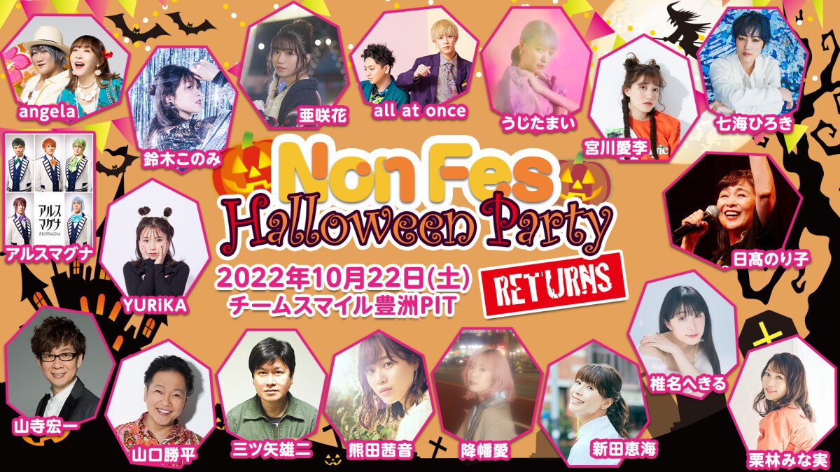 Non Fes Halloween Party Returns