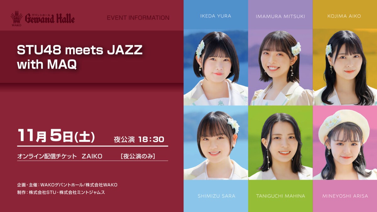 STU48 meets JAZZ with MAQ