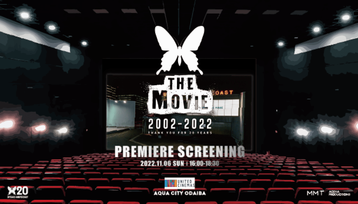 ageHa THE MOVIE PREMIERE SCREENING