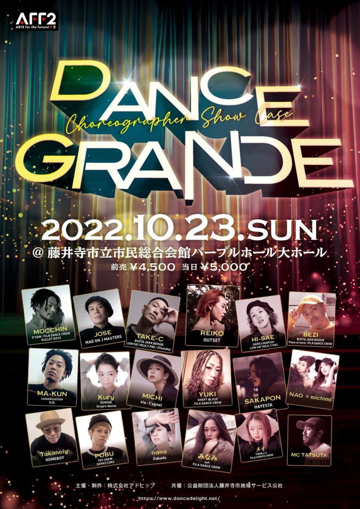 DANCE GRANDE 2022