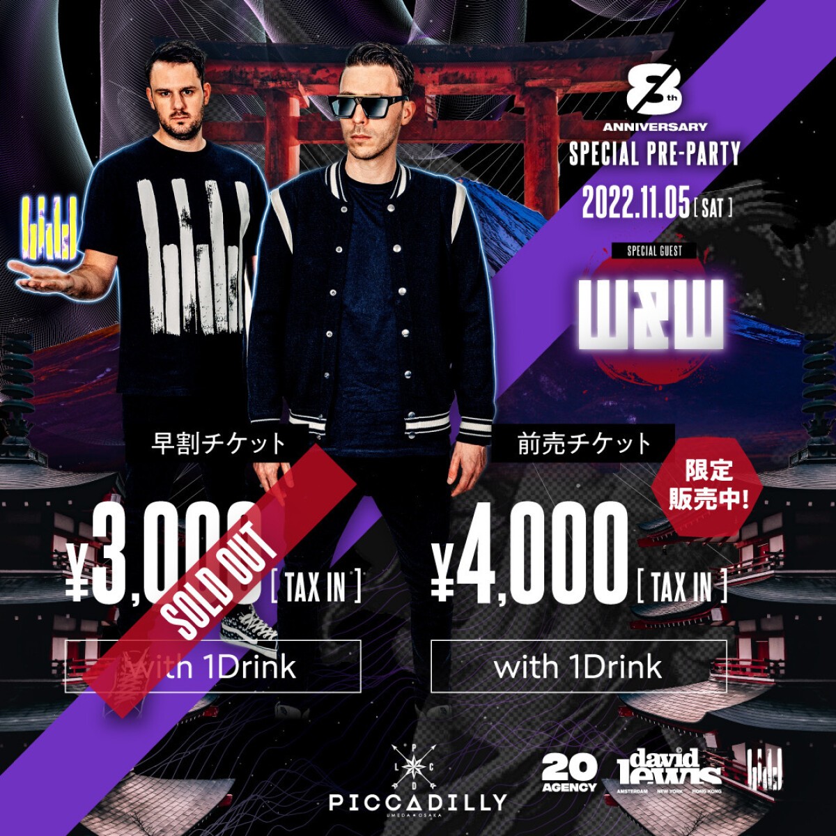 CLUB PICCADILLY 8th ANNIVERSARY SPECIAL PRE-PARTY SPECIAL GUEST : W&W