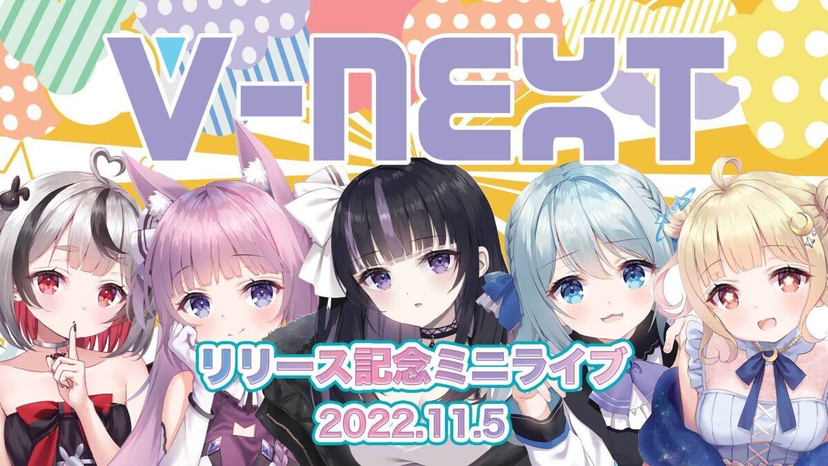 「V-TUNE NEXT」リリース記念ミニライブ