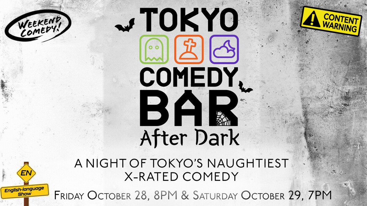 Tokyo Comedy Bar: After Dark