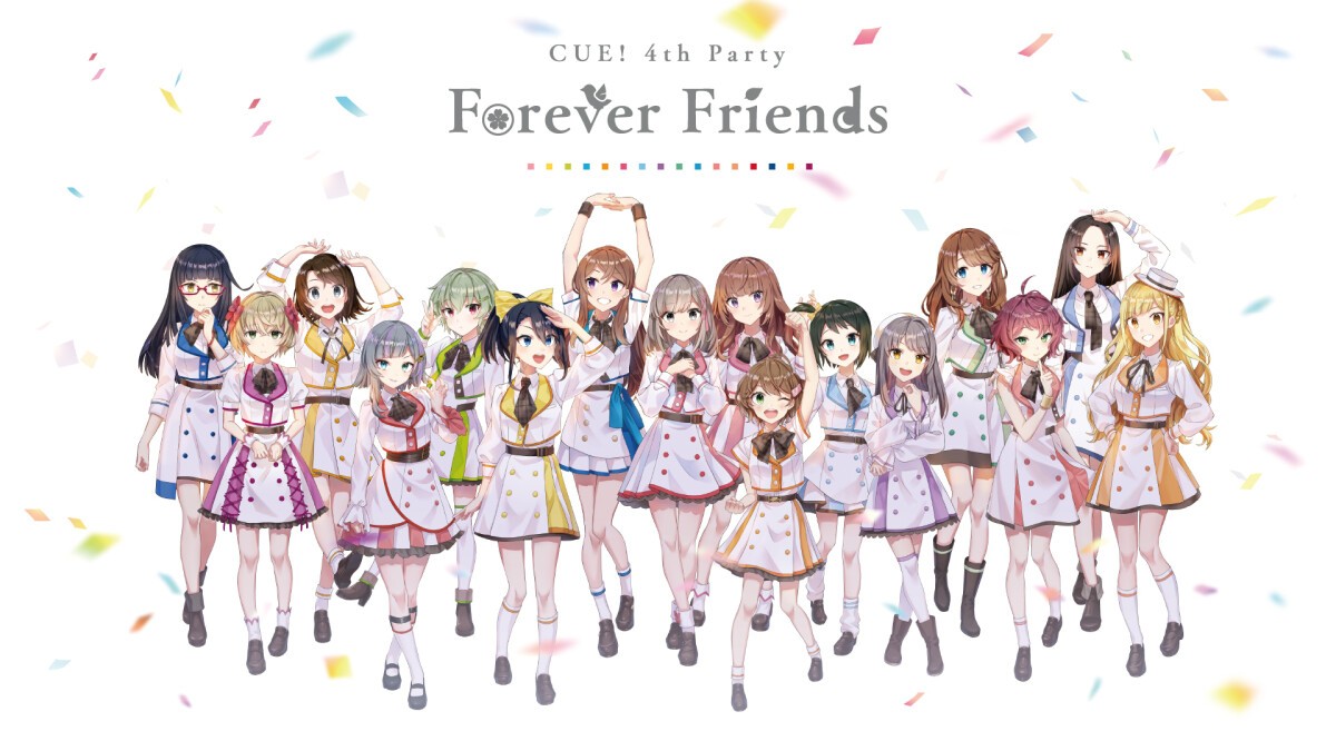 CUE! 4th Party 「Forever Friends」