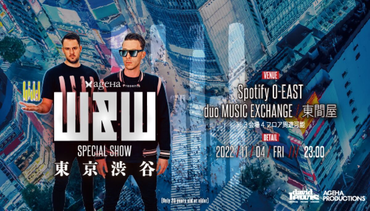 ageHa Presents W&W SPECIAL SHOW