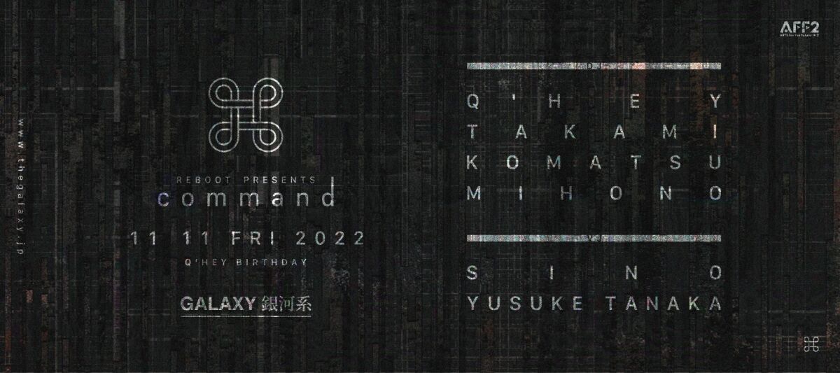 REBOOT presents [command⌘] Q'HEY BIRTHDAY