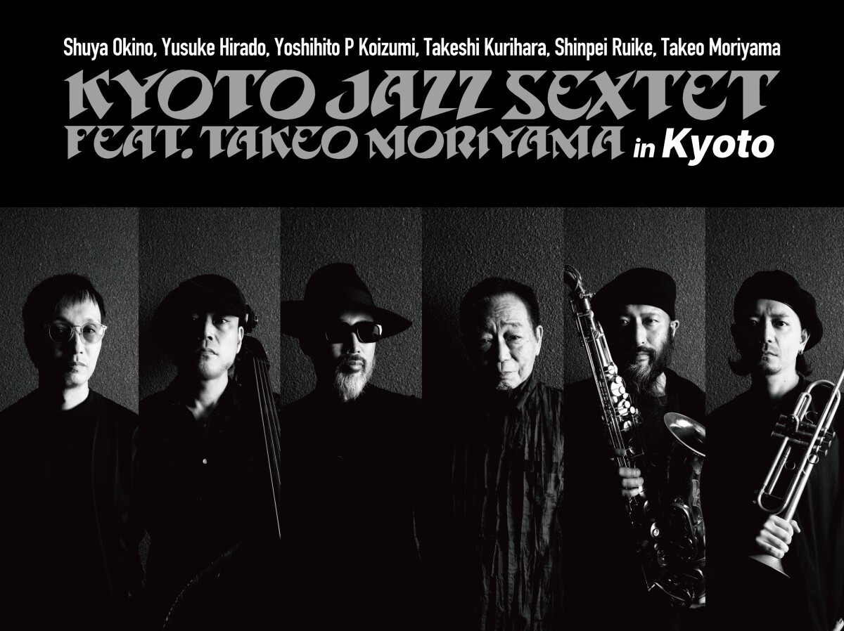 KYOTO JAZZ SEXTET feat. TAKEO MORIYAMA Live in Kyoto