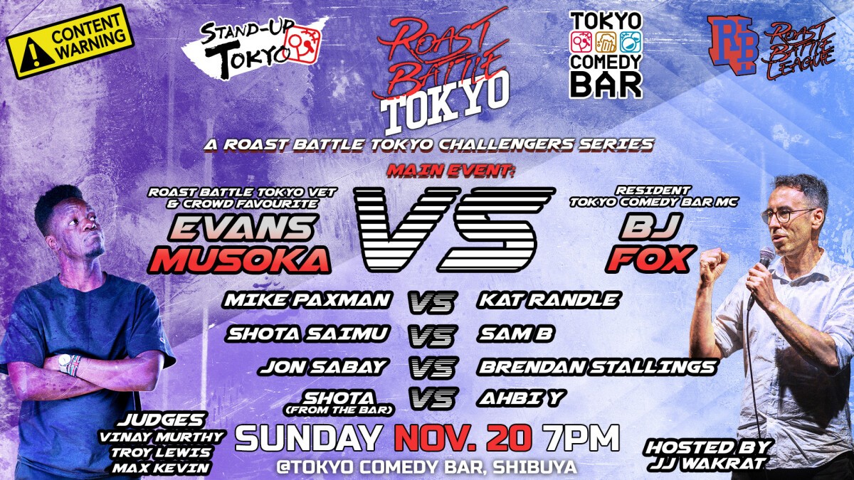 Tokyo Roast Battle