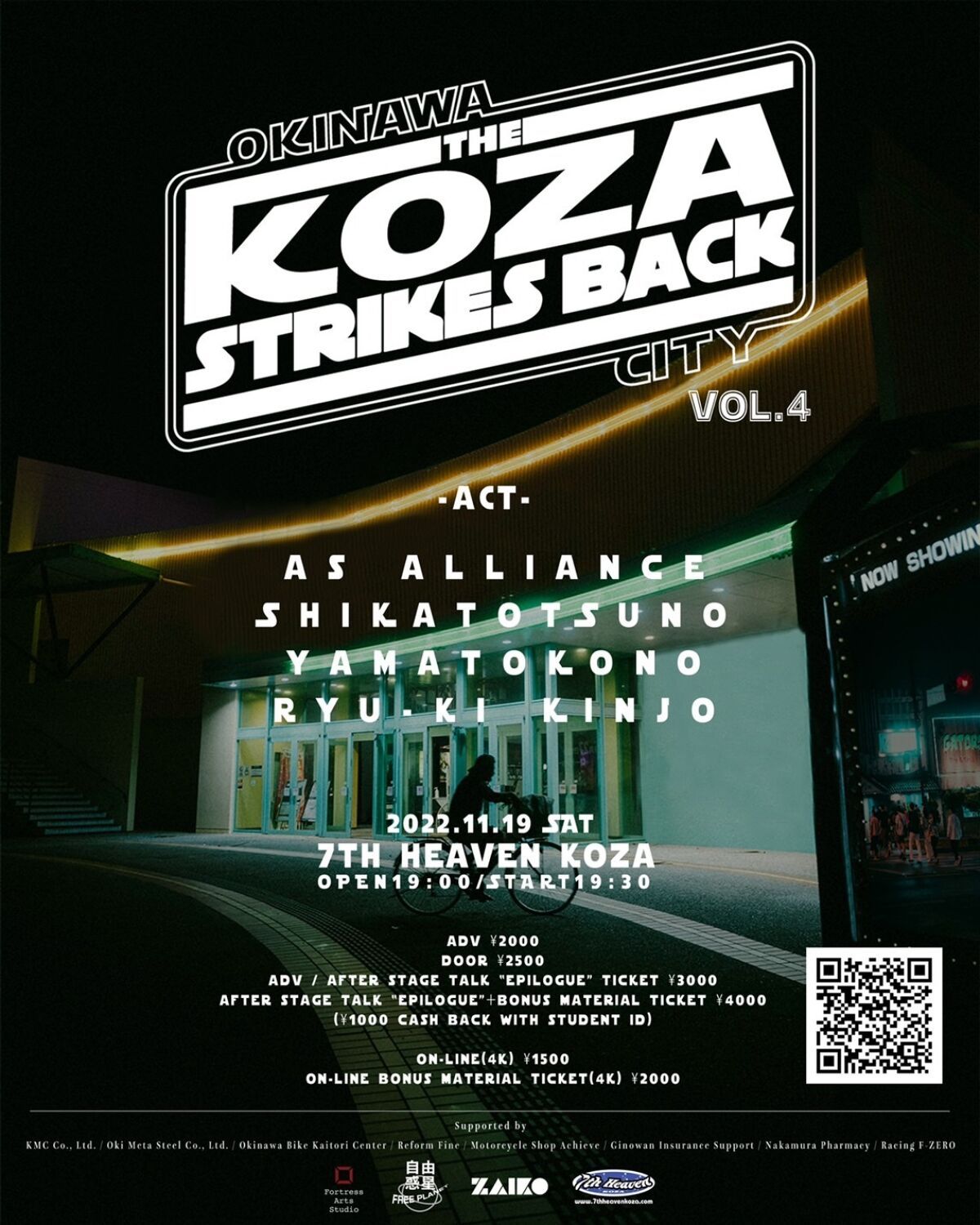 KOZA STRIKES BACK 4