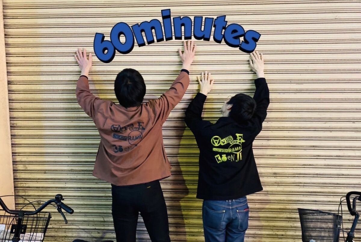 60minutes