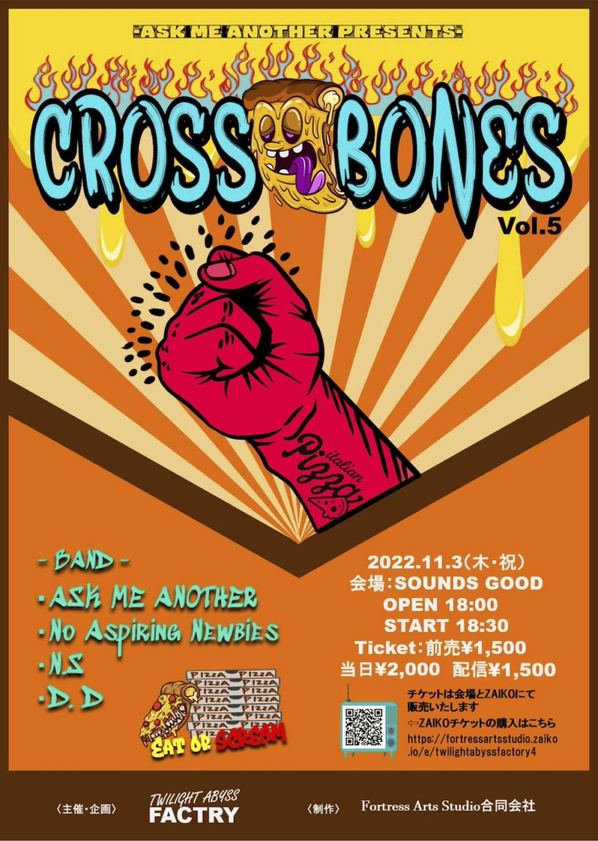 CROSSBONES Vol.5