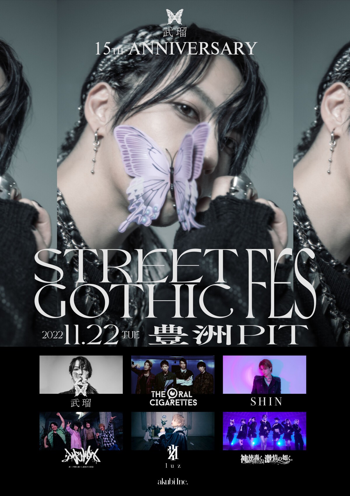 武瑠 15TH ANNIVERSARY STREET GOTHIC FES 【武瑠STAGE】