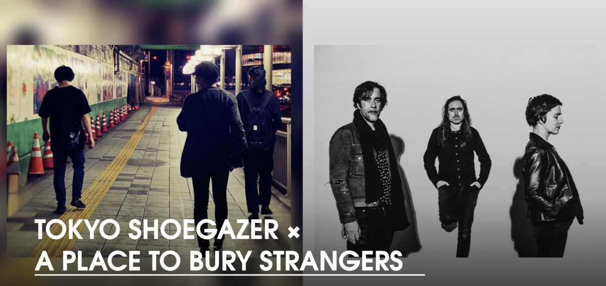 Tokyo Shoegazer x A Place to Bury Strangers (opening act : cigarette in your bed)