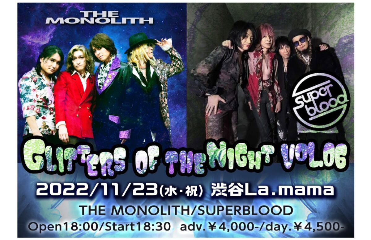 GLITTERS OF THE NIGHT VOL.06