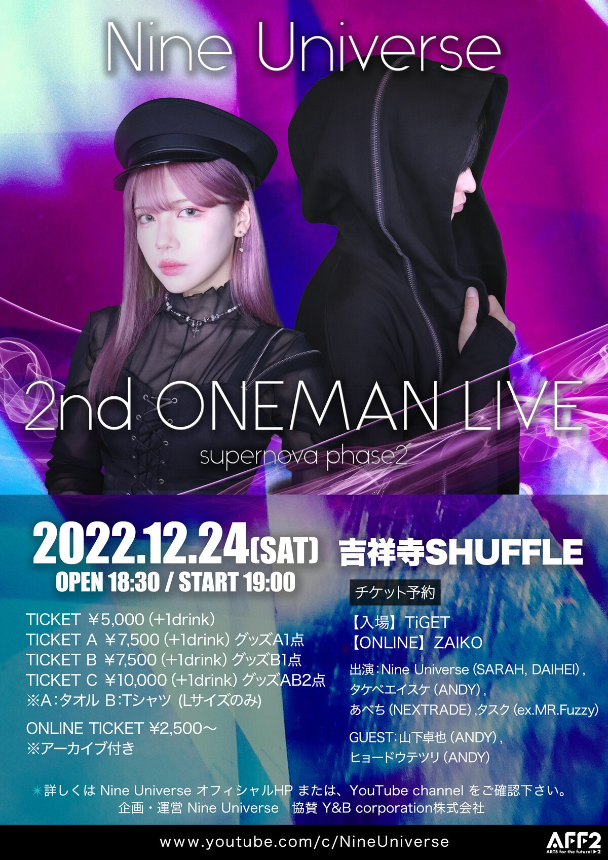 Nine Universe 2nd ONEMAN LIVE 〜supernova phase2〜