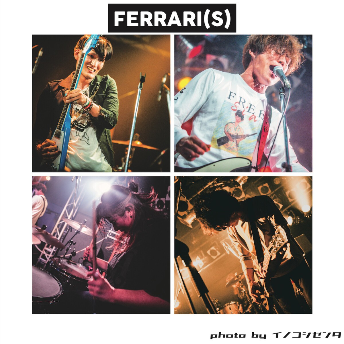 2023/12/12『FERRARI  FERRARI  FERRARI  !』