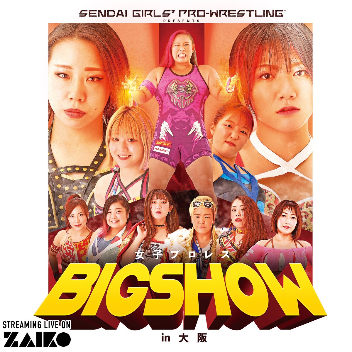 仙女『女子プロレスBIGSHOW in 大阪』エディオンアリーナ大阪 第2競技場大会