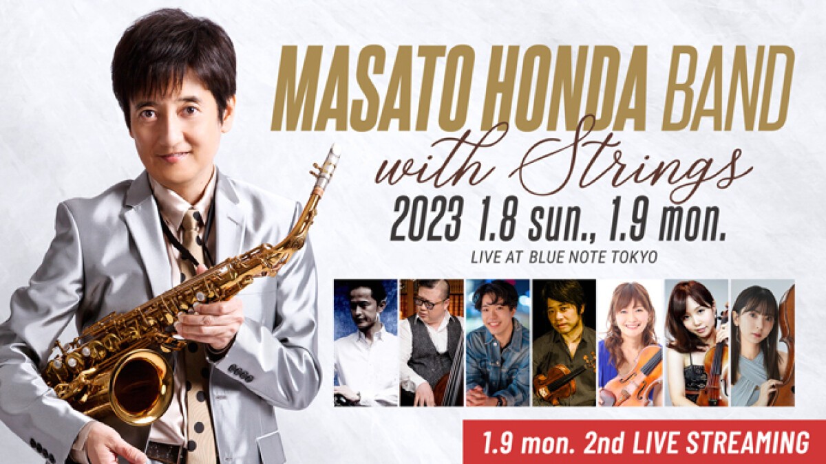 MASATO HONDA BAND with Strings