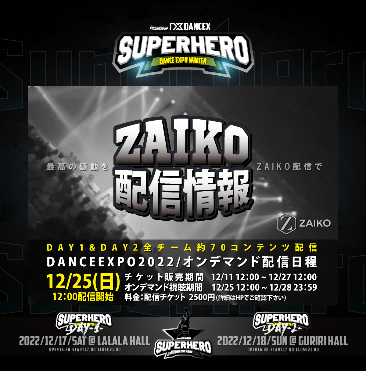 DANCEEXPO2022