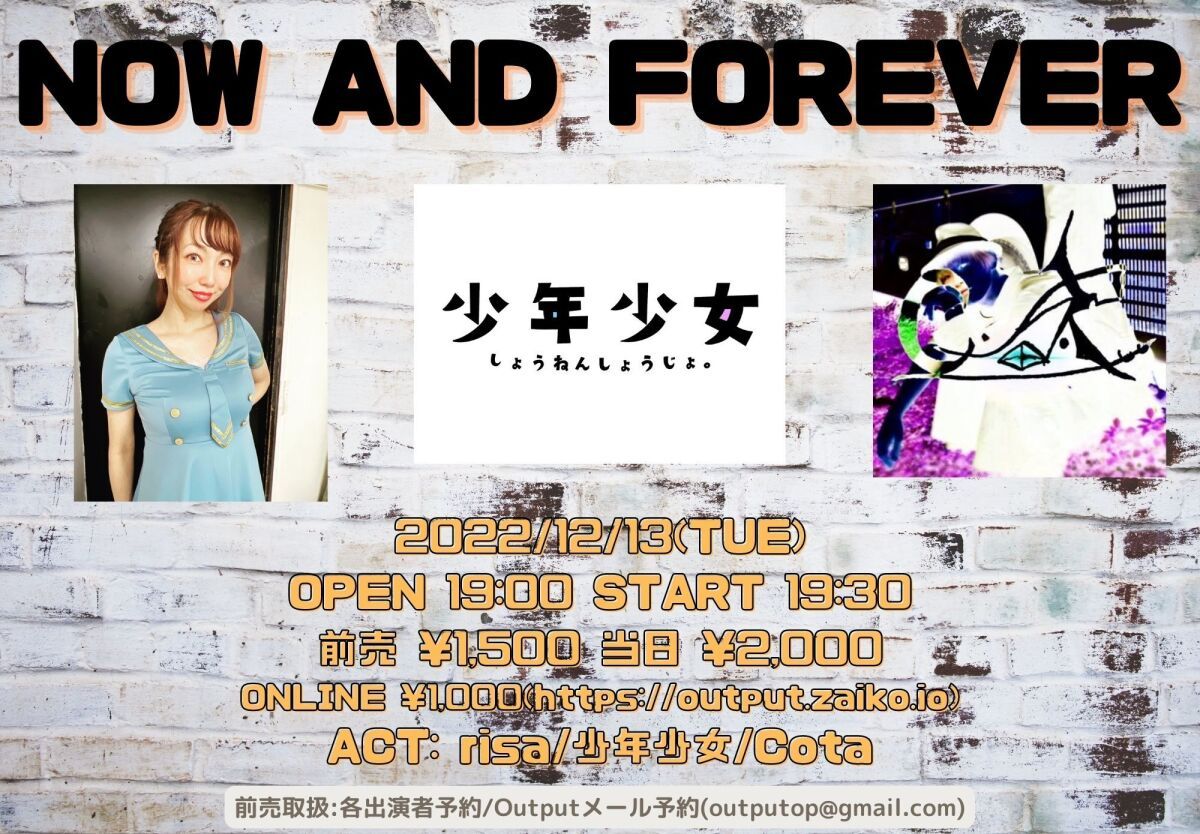 NOW AND FOREVER