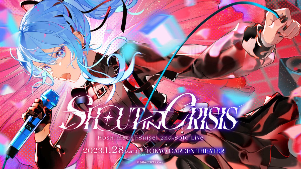 Shout in Crisis【イベント割対象】