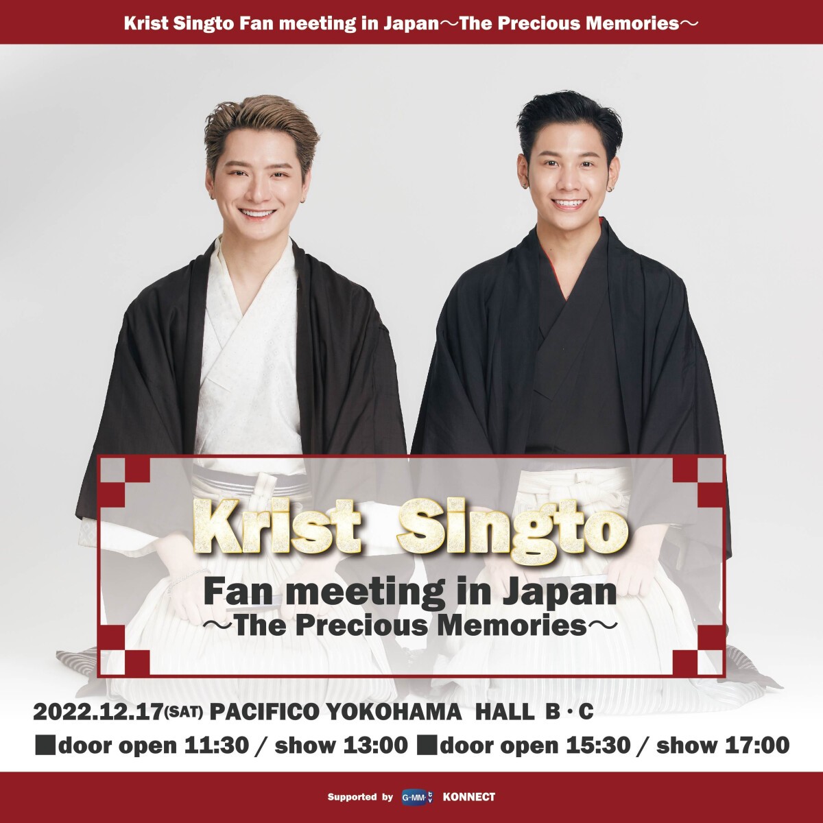 Krist Singto Fan meeting in Japan