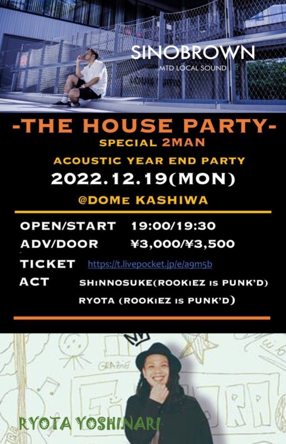 THE HOUSE PARTY -Year End Party-