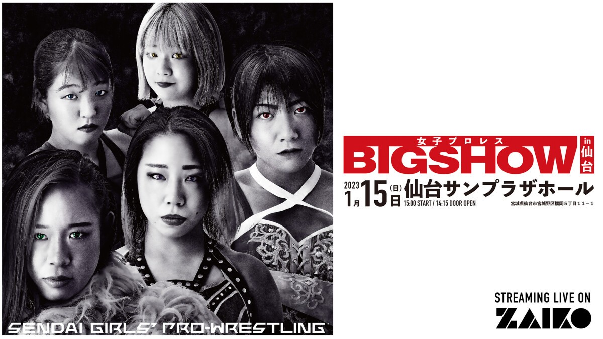 SENJO "JOSHI PURORESU BIGSHOW in Sendai"