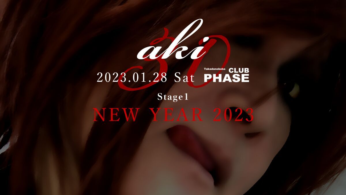 NEW YEAR 2023