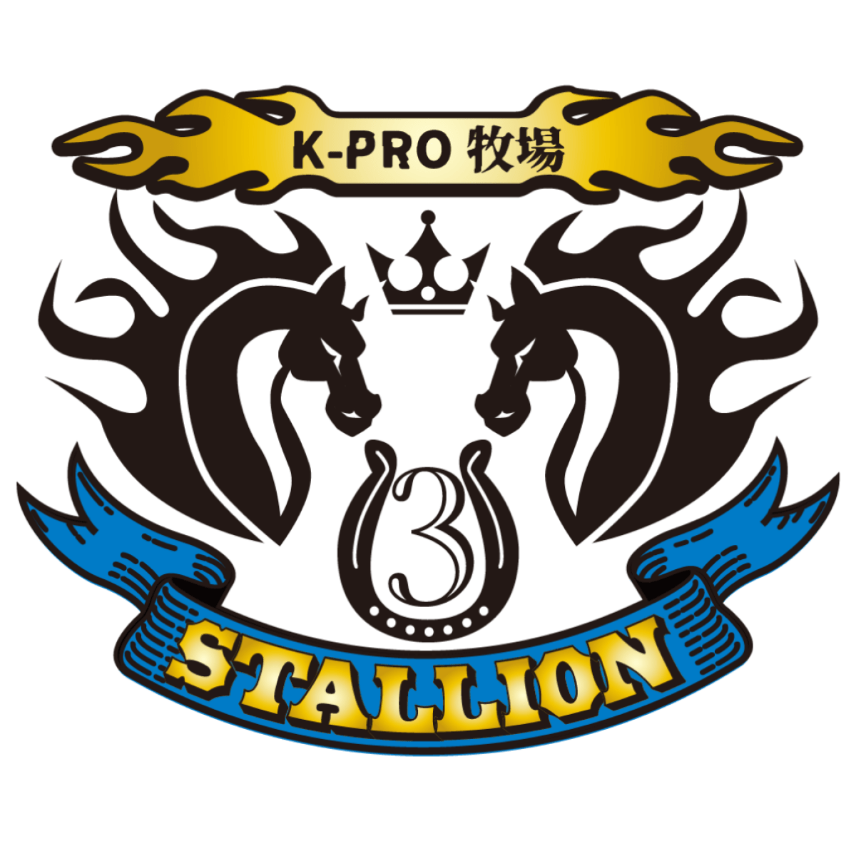 スタリオンサード