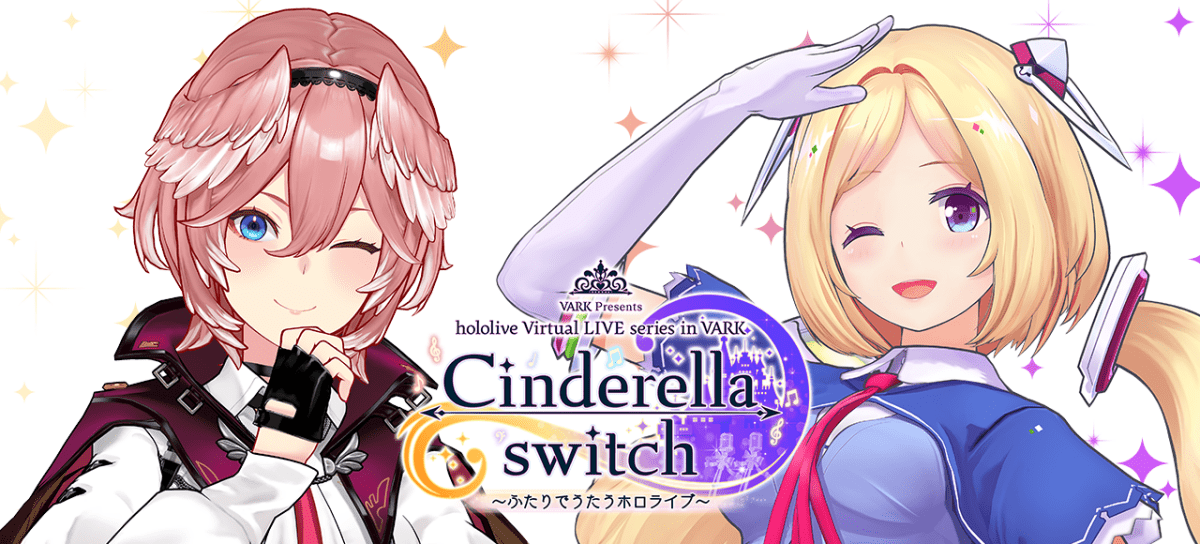 Cinderella switch vol.02 VARK Presents hololive Virtual LIVE series
