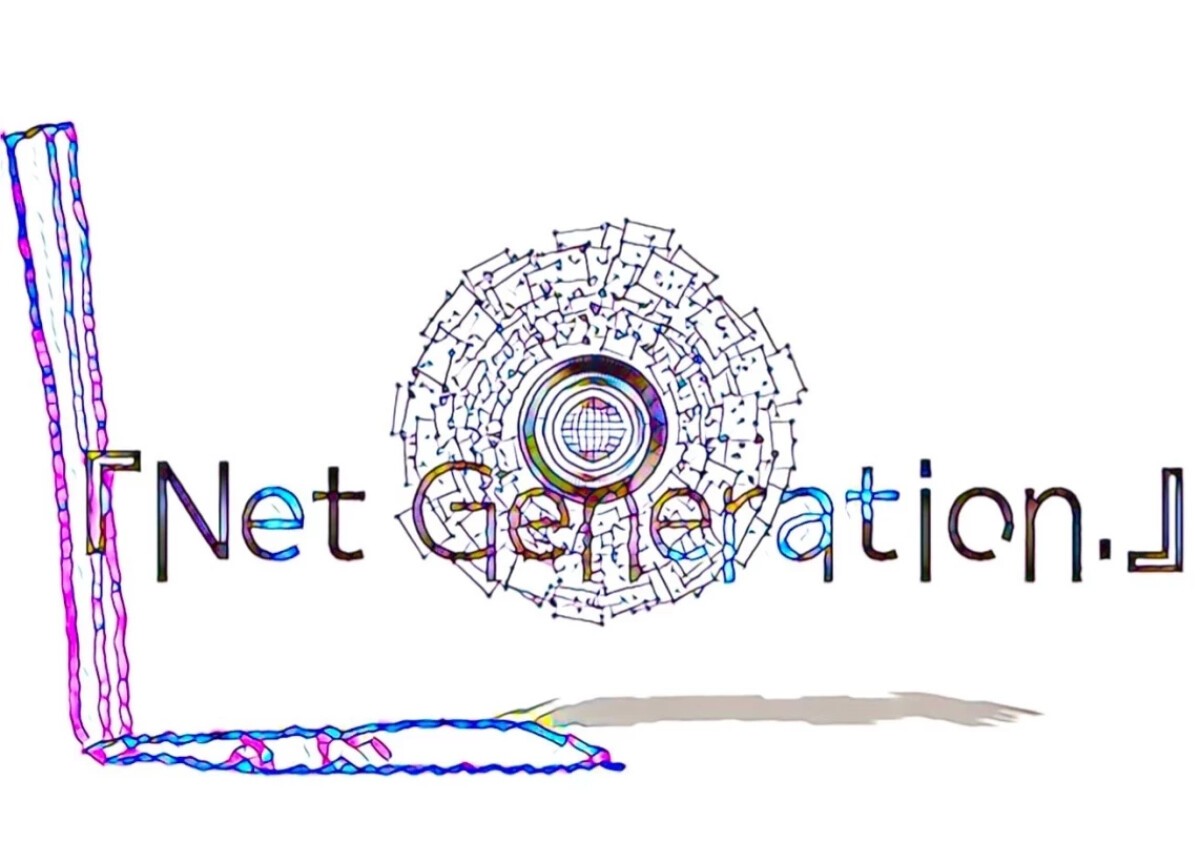 神聖かまってちゃん 「Net Generation.22」