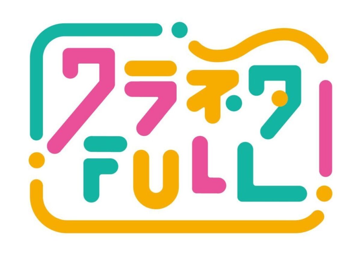 2/9 ワラネタFULL